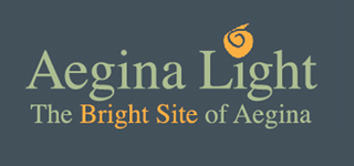 aeginalight petritis